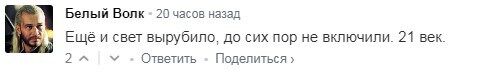 ''Выключили свет'': последствия сильного ливня в Бердянске ужаснули сеть