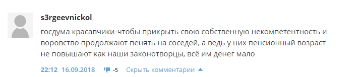 ''Окружают!' 'Новая база ВМС Украины в Азовском море напугала россиян