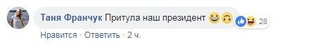 ''Притула — наш президент'': популярний український ведучий поділився фото із ВР