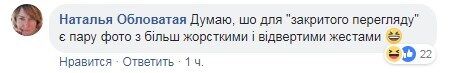 ''Притула — наш президент'': популярний український ведучий поділився фото із ВР
