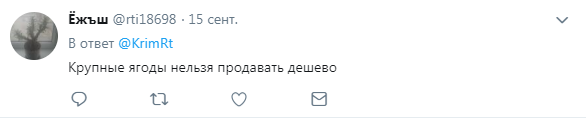 ''Херсону так не жить'': в сети возмутились огромными ценами на арбузы в Крыму