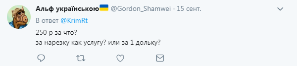 ''Херсону так не жити": у мережі обурилися величезними цінами на кавуни в Криму