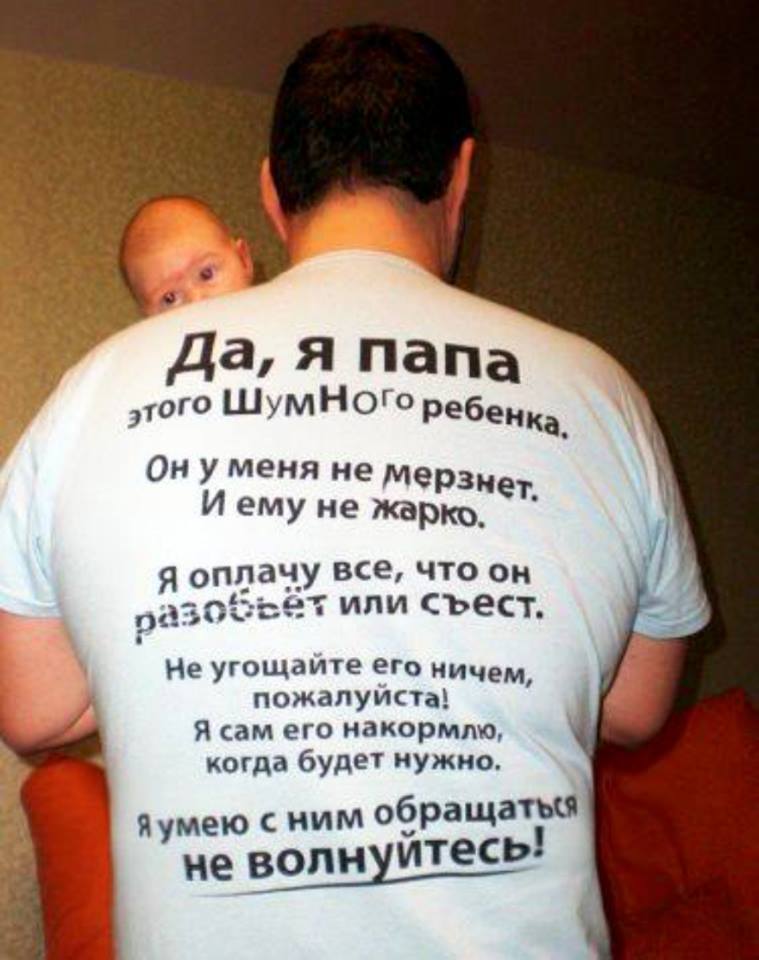 Шесть правил вежливости: как делать замечания чужим детям