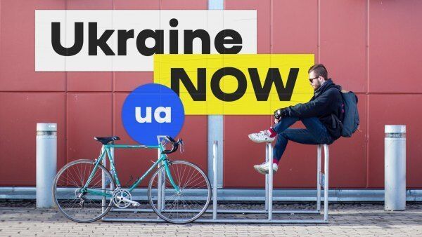 Щоб впізнавали: в Україні запустили новий бренд країни