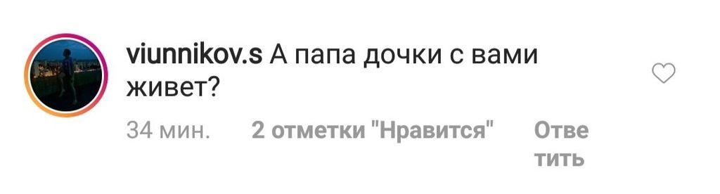 ''А тато з вами живе?'' Лобода зацікавила мережу фото із донькою
