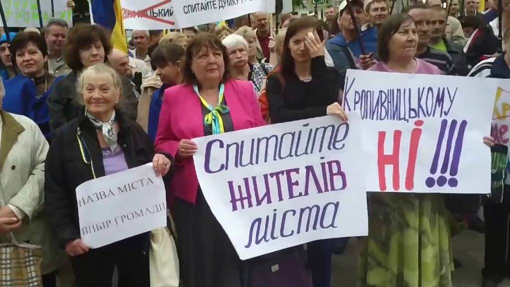 Фінал декомунізації: на українців чекають історичні зміни