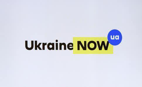 В Україні запустили новий бренд країни