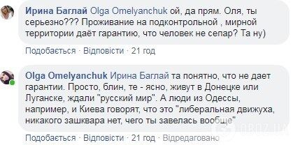 Война? Не слышали! В России на форуме писателей засветились одиозные украинцы