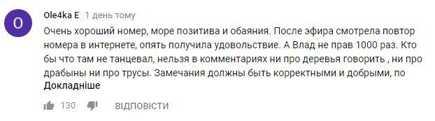 Скандал з Нікітюк на "Танцях з зірками": глядачі накинулися на суддю проекту