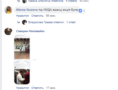 "ÐÑжик Ñ Ñ
алаÑÑ": в меÑÑо ÐиÑва помÑÑили дивного паÑажиÑа