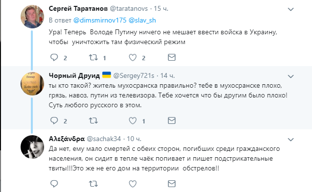 "Залишилася лише Галичина!" Росіяни в мережі влаштували паніку через розрив дружби з Україною