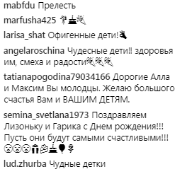 ''Прелесть!'' Живой подарок Пугачевой и Галкина своим детям умилил поклонников