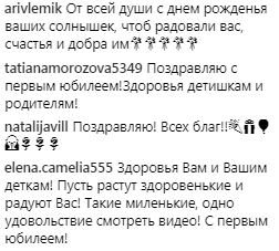 ''Як мило!'' Живий подарунок Пугачової і Галкіна своїм дітям розчулив шанувальників