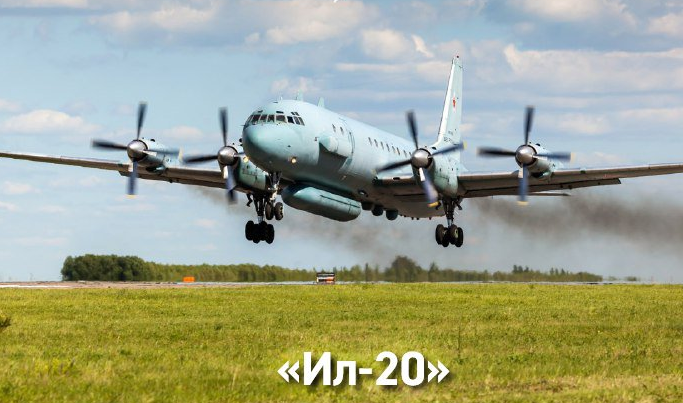 Сбитый Ил-20 над Сирией: как Россия отомстит за своих