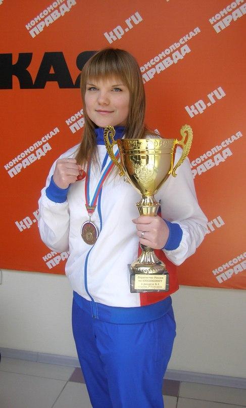 Диана Каратеева
