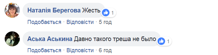 Олена Альошина