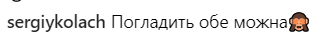 "Какая нога лучше?" Полякова впечатлила поклонников фото в мини