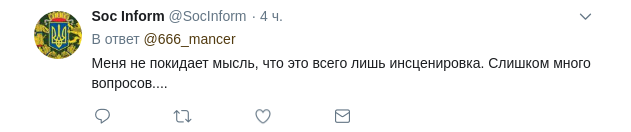 Захарченко точно мертв? На похоронах главаря "ДНР" заметили подозрительную деталь