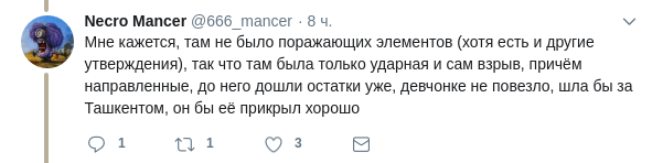 Захарченко точно мертв? На похоронах главаря "ДНР" заметили подозрительную деталь