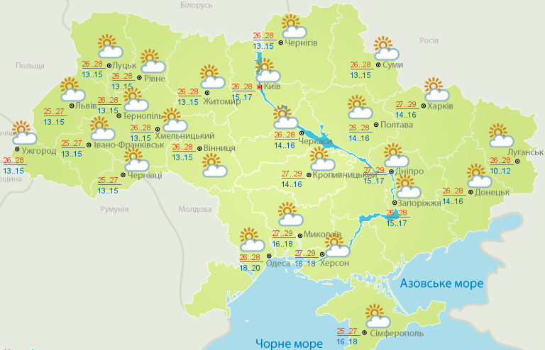 Установится надолго: синоптики уточнили прогноз погоды на начало недели в Украине