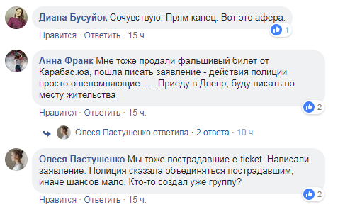 "Їм це з рук не зійде!" Концерт Imagine Dragons у Києві закінчився масштабним скандалом