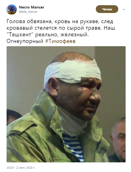 На похороны Захарченко пришел "мертвый" Ташкент