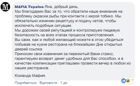 "Гнилі та з цвіллю!" У Києві відома мережа ресторанів потрапила у скандал