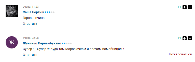 "Вымирающий вид": подруга новичка "Динамо" впечатлила фанатов своей внешностью