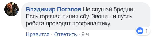 "Вызывай СБУ!" В украинском вузе разгорелся скандал из-за символики СССР. Видео