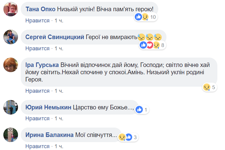 ''Сдохни, Мордор!'' Украинцев шокировала трагическая гибель молодого воина ВСУ