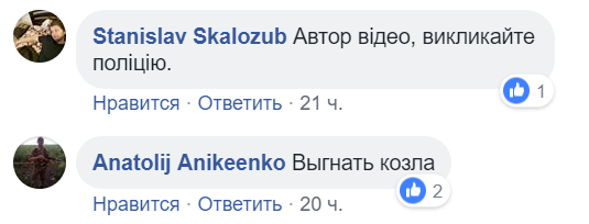 "Вызывай СБУ!" В украинском вузе разгорелся скандал из-за символики СССР. Видео