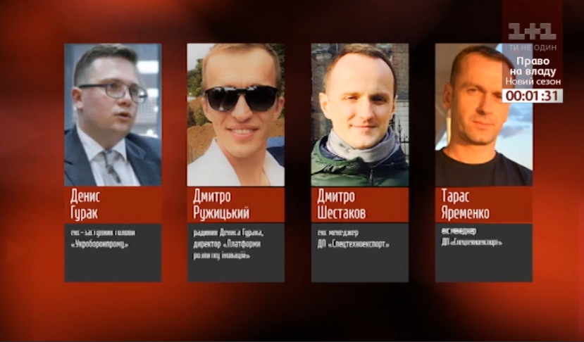 Зарабатывают миллионы: брата Лорак уличили в махинациях с оборонным бюджетом Украины