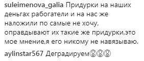 ''Фанатки йдуть на той світ'': Кіркорова й Баскова розгромили в Росії за нове відео