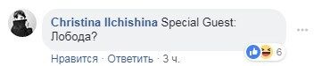 ''У дитини твої очі'': до Києва приїде ймовірний батько дочки Лободи