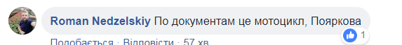 Біля Ради помітили ''транспорт Бонда'': чий він