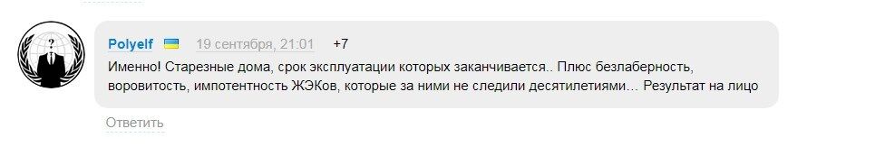 ''Это же ужас'': в Одессе произошло серьезное ЧП с жилым домом