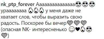 "Як ти так схудла?" Каменських вразила шанувальників у новому кліпі