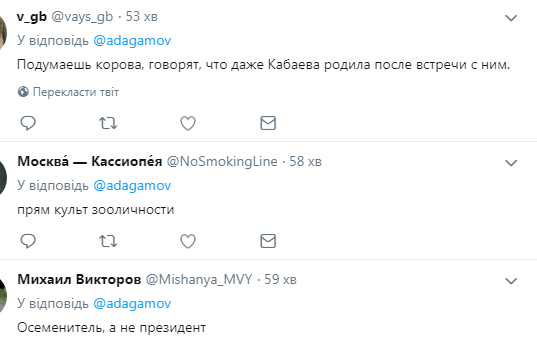 ''Путін животворний'': росЗМІ висміяли за розмноження тварин після візиту господаря Кремля