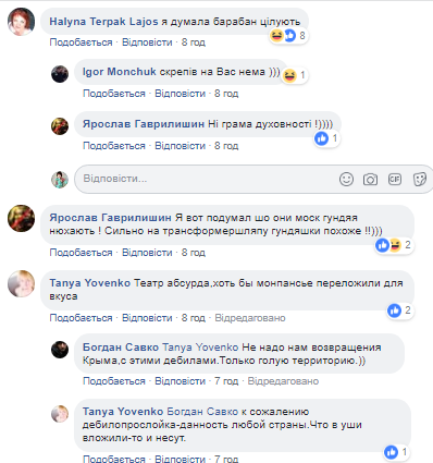 ''Сьорбають із каструлі!'' У мережі висміяли скрепи ''набожних'' росгвардійців у Криму
