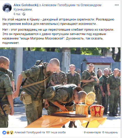 ''Сьорбають із каструлі!'' У мережі висміяли скрепи ''набожних'' росгвардійців у Криму