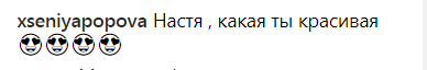 "Как ты так похудела?" Каменских поразила поклонников в новом клипе