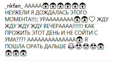 "Як ти так схудла?" Каменських вразила шанувальників у новому кліпі