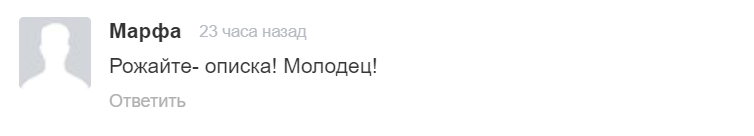 "Рожайте!" Жену Пескова заподозрили в беременности