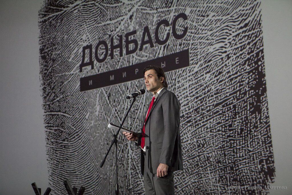 У Маріуполі презентували фотокнигу "Донбас і Мирні"