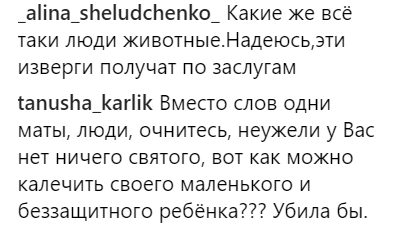 ’’Расстрелять!’’ Зверское избиение новорожденного разозлило украинцев. Жуткие фото