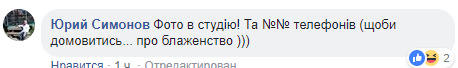 "БДСМ і рольові ігри пропонують": у київському метро з'явився дивний жарт