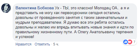 Вінник провів першу лекцію в київському ВНЗ