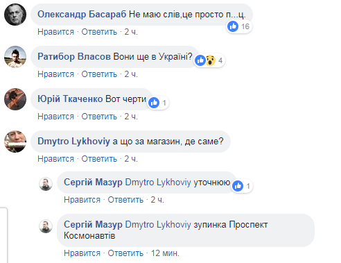 ''Вот черти, это уже перебор!'' Винница угодила в скандал из-за футболок с Путиным