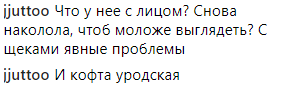 "В образе ночной бабочки": Ани Лорак жестко раскритиковали за новый образ