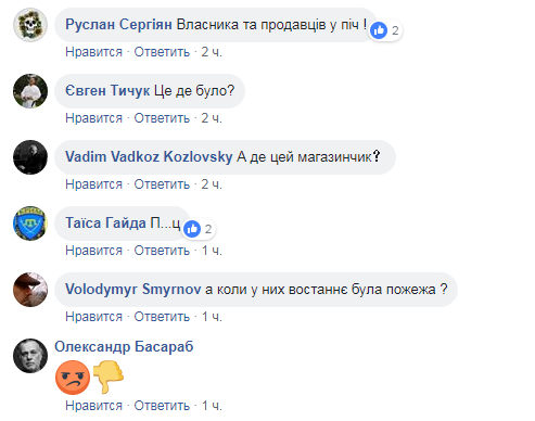 ''Вот черти, это уже перебор!'' Винница угодила в скандал из-за футболок с Путиным